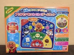 電池付き！アンパンマンわくわくゲームマットのサムネイル