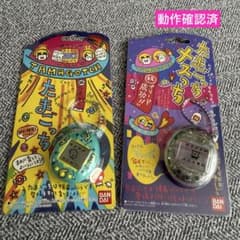 動作確認済】たまごっち 初代 時計柄 水色 メスっち クリア柄 パープル