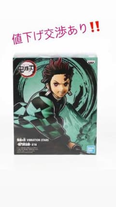 鬼滅の刃 竈門炭治郎 フィギュア　炭治郎　アニメ　無限列車　値下げアリのサムネイル