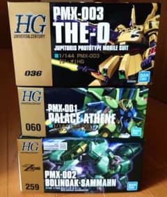 HGUC 1/144 機動戦士Zガンダム 3箱セット　まとめ売り HGUC 1/144 機動戦士Zガンダム 3箱セット まとめ売り - メルカリ