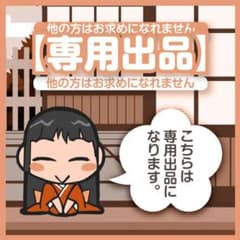 【ハニーちゃんさま 専用】オロＣラベルシール追加分のサムネイル