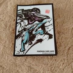 墨絵列伝 スイクン デッキシールド 40枚 - メルカリ