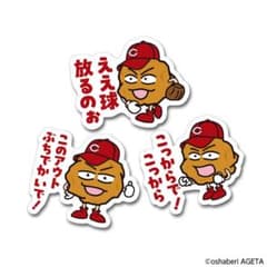 カープ 唐あげあげ太くん ステッカーのサムネイル