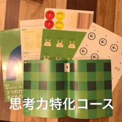 かたつむりきゅうしゅつだいさくせんのサムネイル