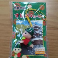 熊本限定 すいかキューピー ストラップのサムネイル