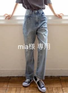 mia様 専用 ハイウエストストレートデニムパンツのサムネイル