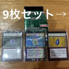 HUNTER×HUNTER 一番くじ G.I.指定・呪文カード 9枚セットのサムネイル