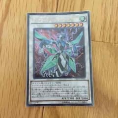 クリアウィングシンクロドラゴンのサムネイル