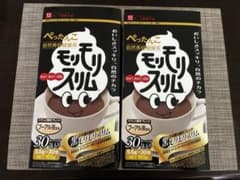 新品未開封】ハーブ健康本舗 黒モリモリスリム 30包入り✕2箱 お試し2