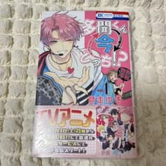 多聞くん今どっち!? 1〜14全巻セット　新品シュリンク各巻特典付きメルカリ便 新品未開封】多聞くん今どっち 全巻セット 1-15巻 シュリンクつき 特典
