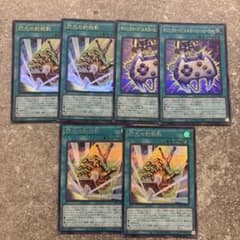 遊戯王 閃光の封殺剣 エネミーコントローラー まとめ売りのサムネイル