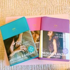 神崎恵　2020年手帳★専用のサムネイル