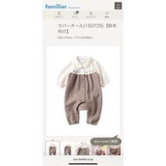 はなさん専用‼️のサムネイル