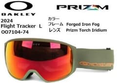 4割引 オークリー Flight Tracker L 7104-74 ゴーグル 4割引 オークリー Flight Tracker L 7104-74 ゴーグル - メルカリ