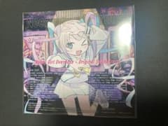 Needy Girl Overdose Original Soundtrack