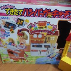 ドライブスルーできたてハンバーガーキッチンのサムネイル