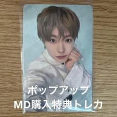 ユウシ　NCT WISH ソウルコン　ニットジップアップフーディー 特典 トレカ 楽天市場】NCT WISH [ KNIT ZIP UP HOODIE SET ] INTO THE WISH : Our