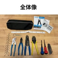 【中古】HOZAN 第二種電気工事士 技能試験 工具セットのサムネイル