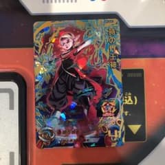 SABUさん専用のサムネイル