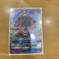 ポケモンカード カプテテフGX RRのサムネイル