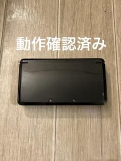 Nintendo 3DS 本体 コスモブラックのサムネイル