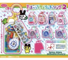 たまごっちカスタムキーリング2のサムネイル