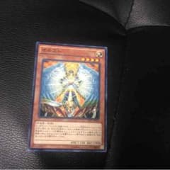 オネストのサムネイル