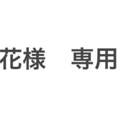 大園桃子　ペンライトのサムネイル