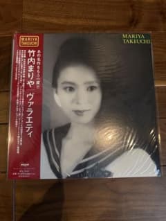再発新品 竹内まりや アナログ盤LP VARIETY ヴァラエティ - メルカリ