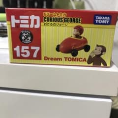 トミカおさるのジョージのサムネイル