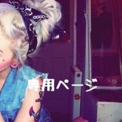 はなこしゃん。様 (11/11までお取り置き)のサムネイル