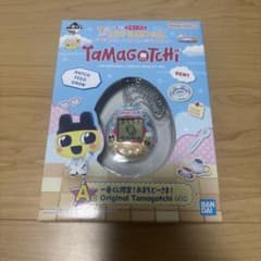 BANDAI Tamagotchi 一番くじA賞・F賞のサムネイル