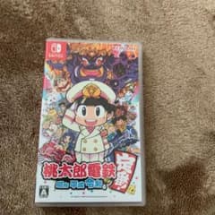 桃太郎電鉄 ～昭和 平成 令和も定番！～のサムネイル