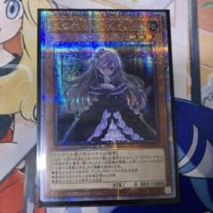 遊戯王　屋敷わらし　25thのサムネイル