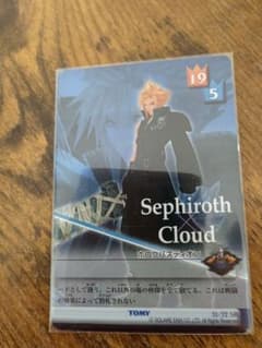 キングダムハーツ トレーディングカード セフィロス&クラウド - メルカリ