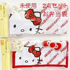 未使用　キティちゃんランチカバーお弁当箱3点セット　お弁当袋のサムネイル