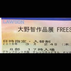 れんれん様専用のサムネイル