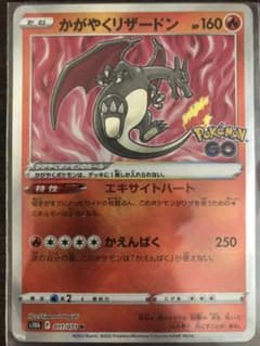 ポケモンカードのサムネイル
