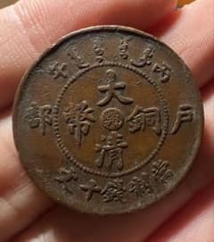 Y6 まとめて5枚セット中国古錢 銀貨　中華民國　金貨　激安 Y6 まとめて5枚セット中国古錢 銀貨 中華民國 金貨 激安 中華民国