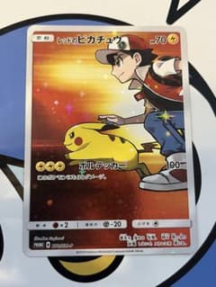 良好）ポケモンカード レッドのピカチュウ センター プロモ - メルカリ
