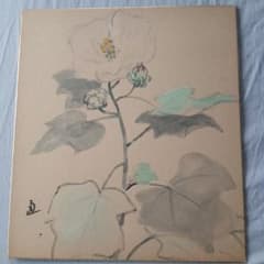 富田通雄 芙蓉 色紙 日本画のサムネイル