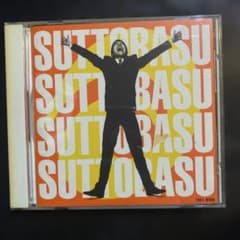 ウルフルズ SUTTOBASU CDのサムネイル
