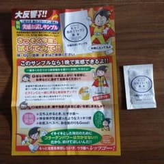 新品 レミントン 低分子 魚のコラーゲン 源末 100g×5袋セット M4-A③ レミントン 低分子 魚のコラーゲン 源末 - メルカリ