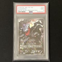 【期間限定】ダークライ CP5 024/036 幻・伝説ドリームキラコレクション ダークライ :1ED [CP5 024/036](コンセプトパック 「幻・伝説ドリーム