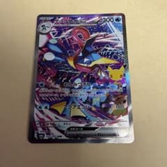 ポケモンカード ゲッコウガex 125/103 SAR 30周年のサムネイル