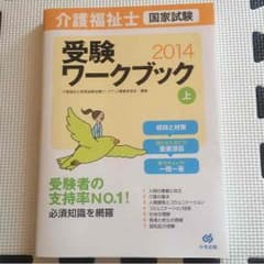 雑穀人様専用のサムネイル