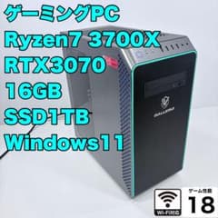 ゲーミングPC Ryzen7 3700X RTX3070 SSD1T ガレリア - メルカリ