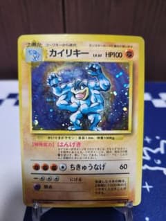 旧裏 カイリキー マークあり★ Machamp (with symbol)のサムネイル
