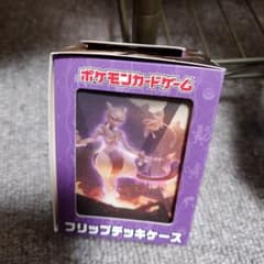 フリップデッキケース ミュウツー ver.3 未開封 - メルカリ
