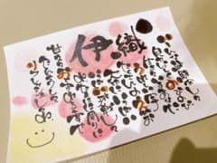ご確認ページのサムネイル